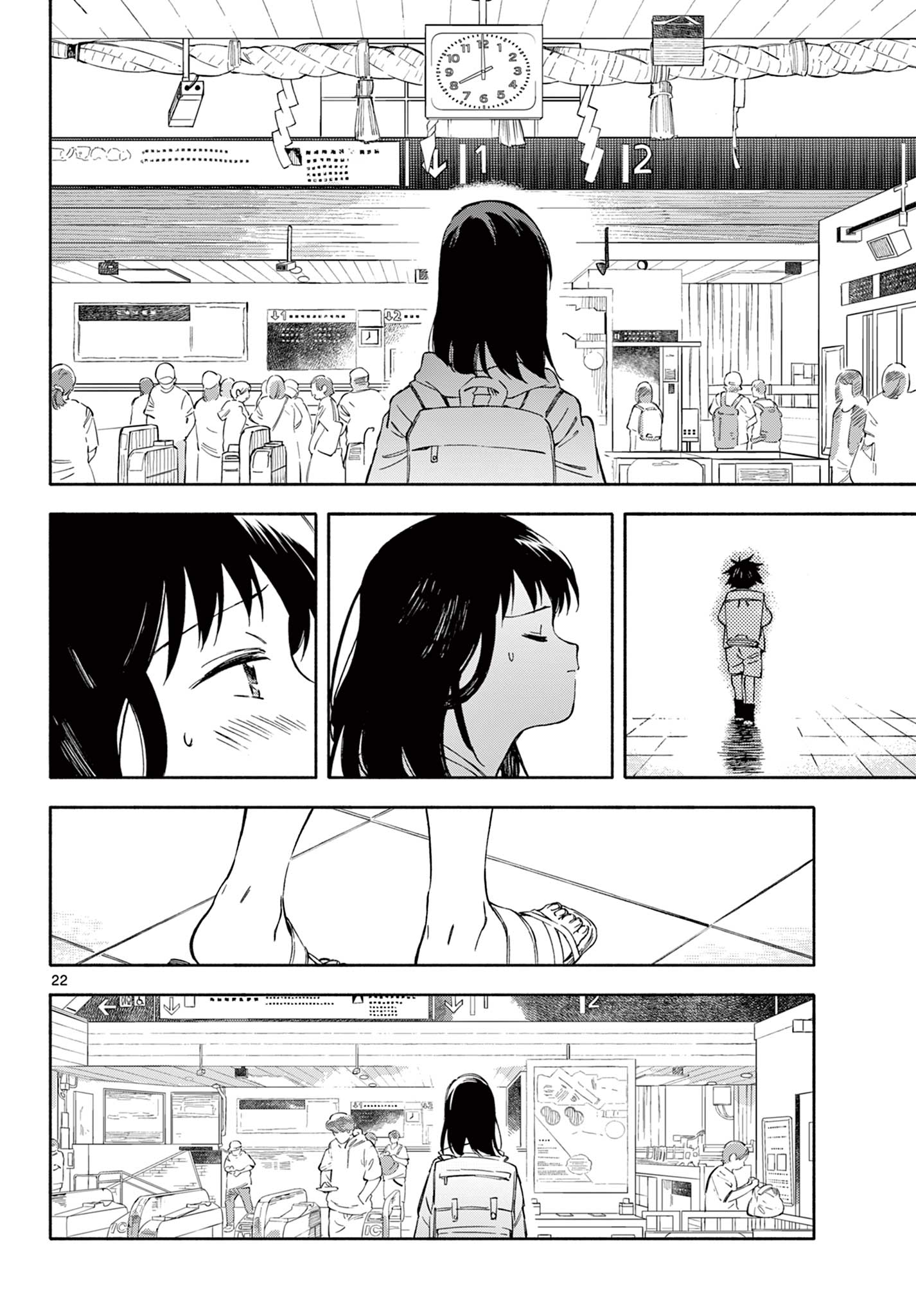 Nami no Shijima no Horizont - Chapter 13.1-2 - Page 10